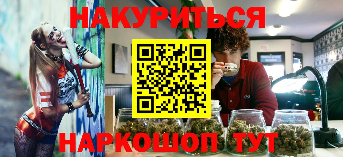МАРИХУАНА VHQ Магадан
